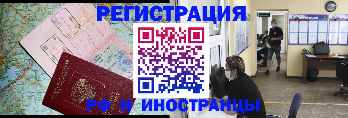 регистрация в Сольцах