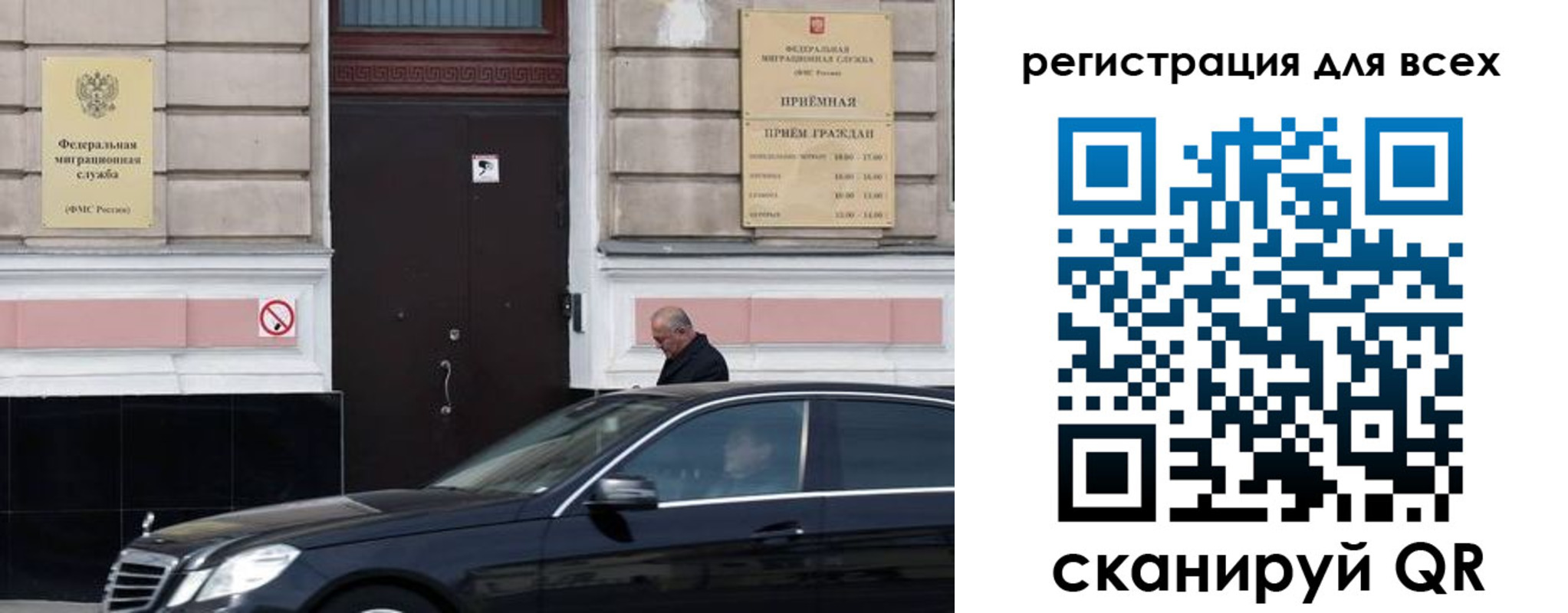 временная регистрация в Сольцах