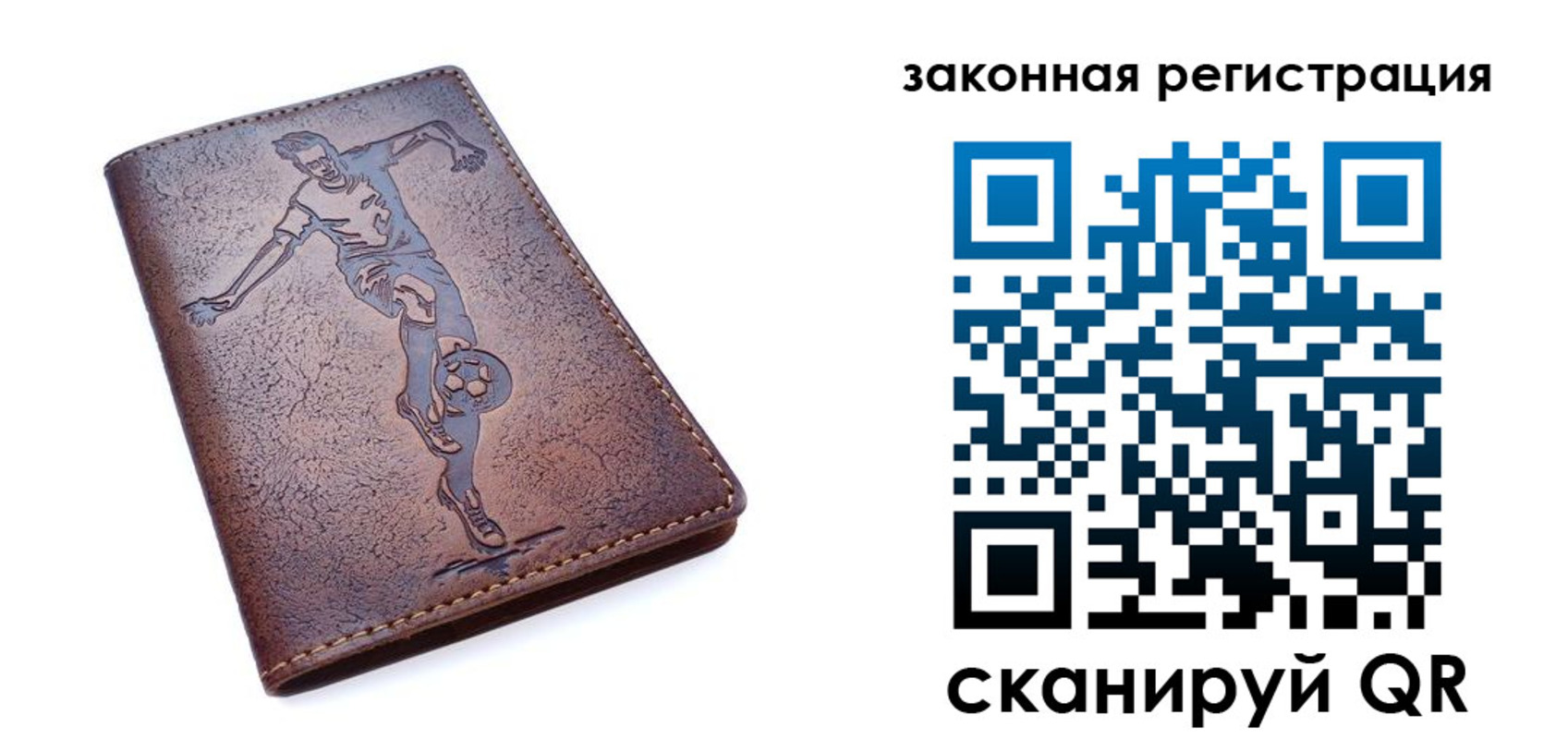 найти адрес прописки в Сольцах