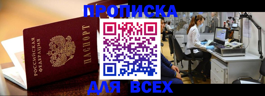 найти адрес прописки в Сольцах