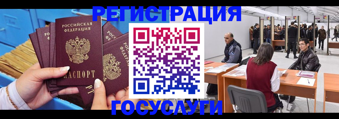 прописка для военкомата в Сольцах