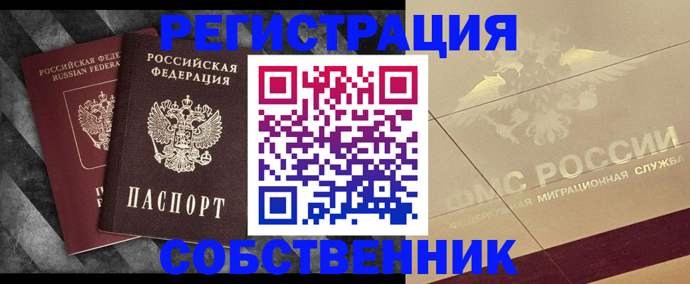 временная регистрация госуслуги в Сольцах