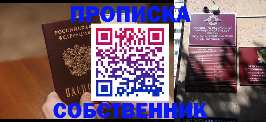 регистрация для дет. сада в Сольцах