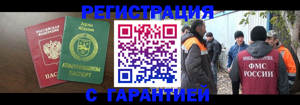 пропишу в квартире в Сольцах