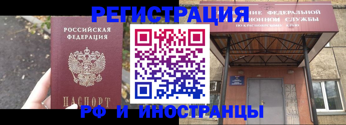 временная регистрация для всех в Сольцах