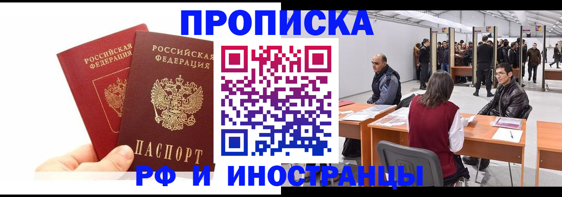 форма 3 в Сольцах